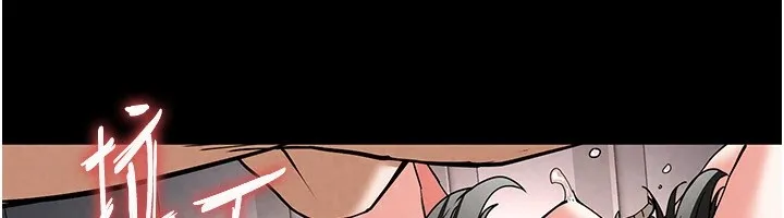 末日鵰堡 第11話-哈呃&hellip;等等&hellip;我很貴耶 第212页