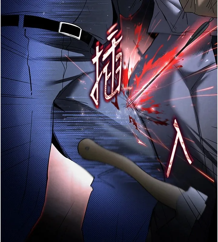 末日鵰堡 第11話-哈呃&hellip;等等&hellip;我很貴耶 第36页