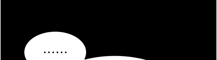 末日鵰堡 第11話-哈呃&hellip;等等&hellip;我很貴耶 第85页