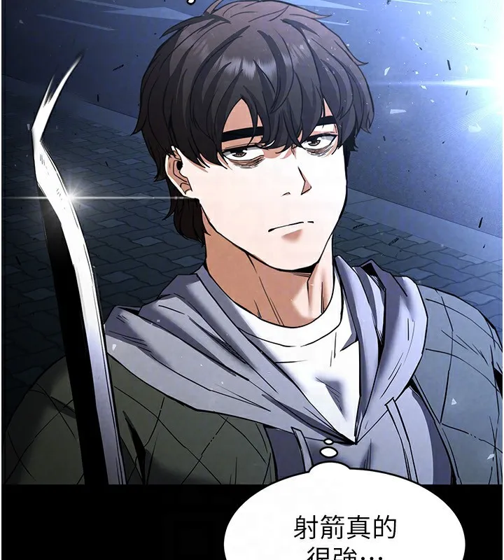 末日鵰堡 第11話-哈呃&hellip;等等&hellip;我很貴耶 第68页