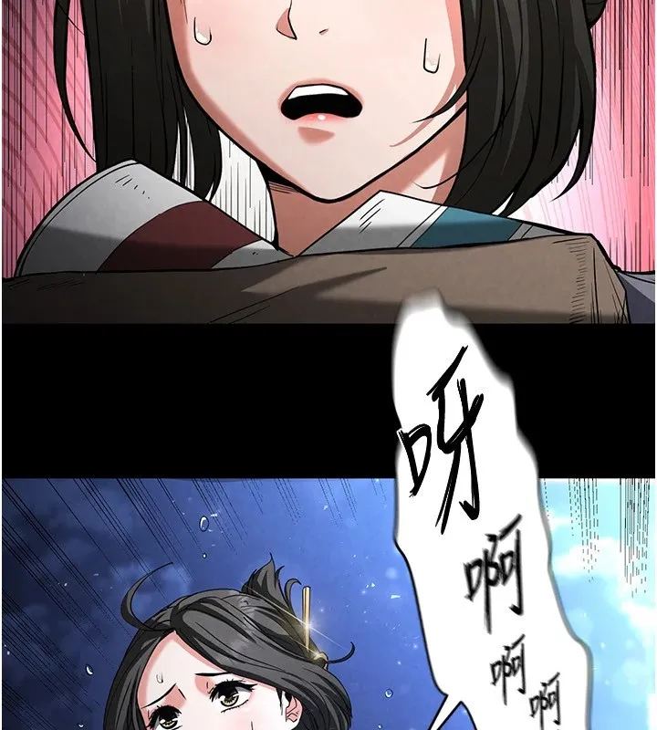 末日鵰堡 第11話-哈呃&hellip;等等&hellip;我很貴耶 第39页