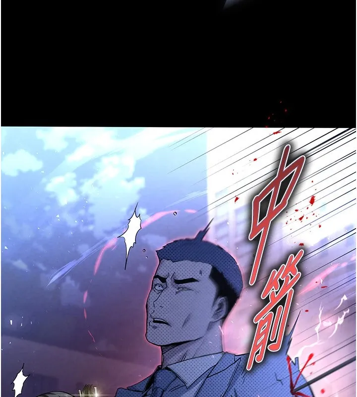 末日鵰堡 第11話-哈呃&hellip;等等&hellip;我很貴耶 第25页