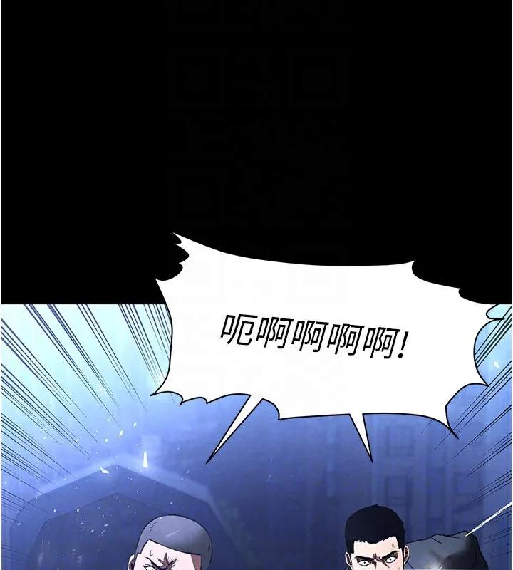 末日鵰堡 第11話-哈呃&hellip;等等&hellip;我很貴耶 第50页