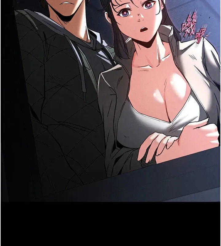 末日鵰堡 第11話-哈呃&hellip;等等&hellip;我很貴耶 第2页