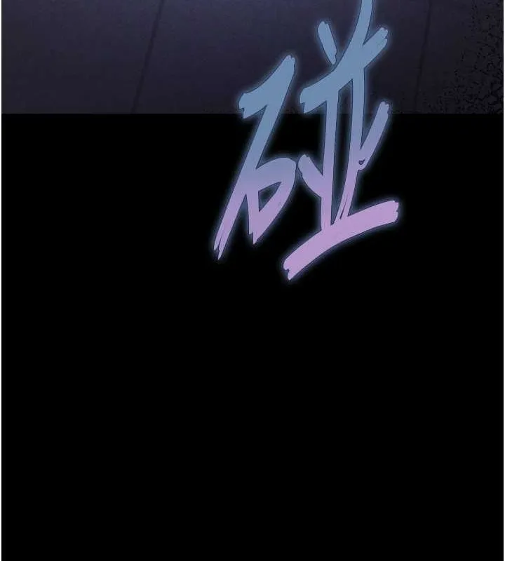 末日鵰堡 第2话-狩猎时间到 第147页