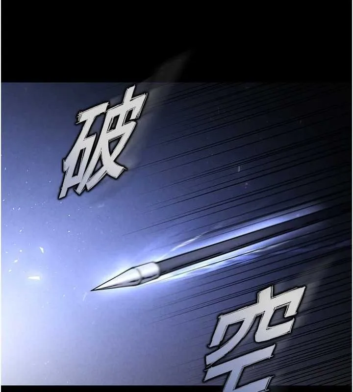 末日鵰堡 第2话-狩猎时间到 第250页