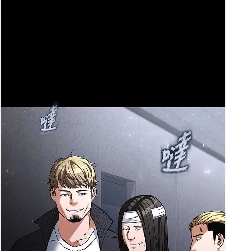 末日鵰堡 第2话-狩猎时间到 第88页