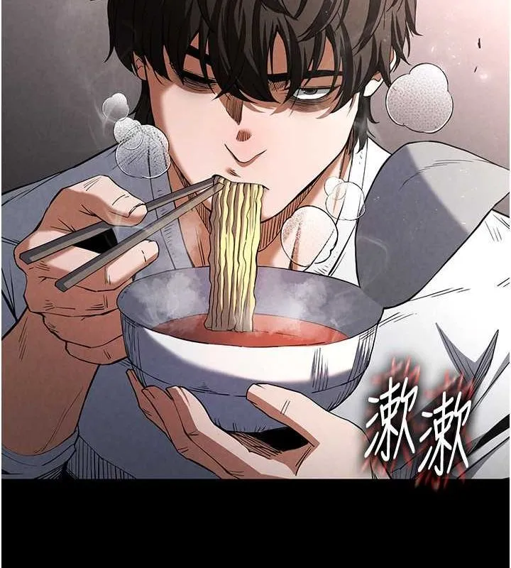 末日鵰堡 第2话-狩猎时间到 第50页