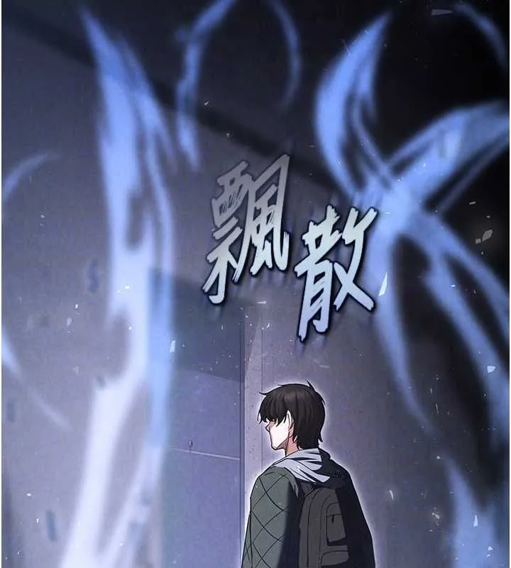 末日鵰堡 第2话-狩猎时间到 第116页