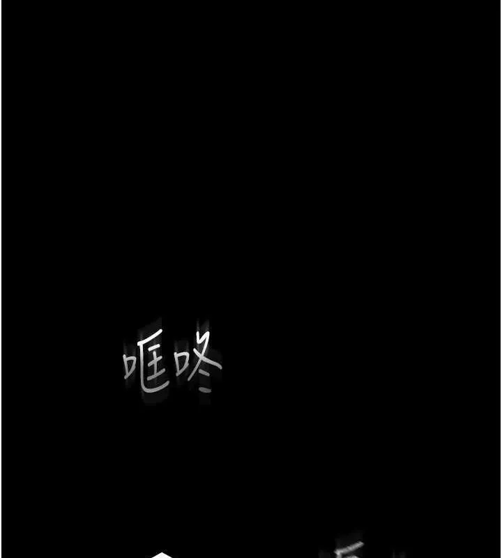 末日鵰堡 第2话-狩猎时间到 第2页