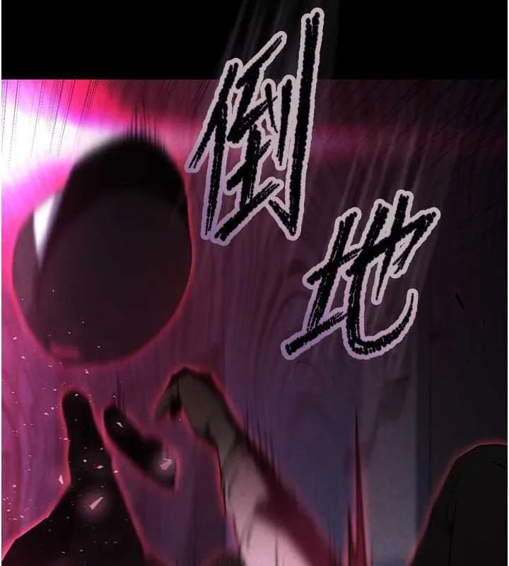末日鵰堡 第2话-狩猎时间到 第136页