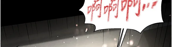 末日鵰堡 第16話-你想要嗎?偏不給你! 第39页