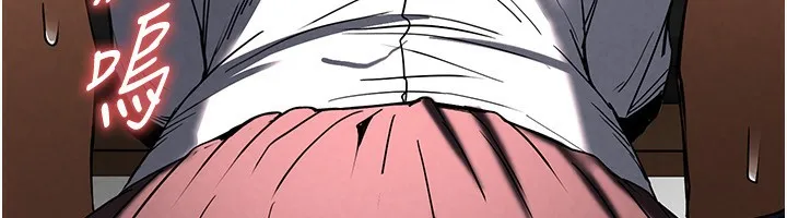 末日鵰堡 第16話-你想要嗎?偏不給你! 第157页