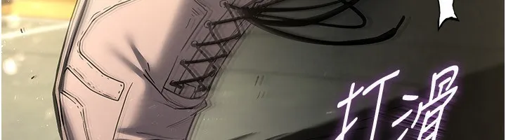 末日鵰堡 第16話-你想要嗎?偏不給你! 第102页