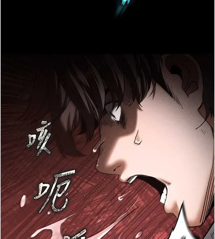 末日鵰堡 第3话-我要把妳当宠物养 第16页