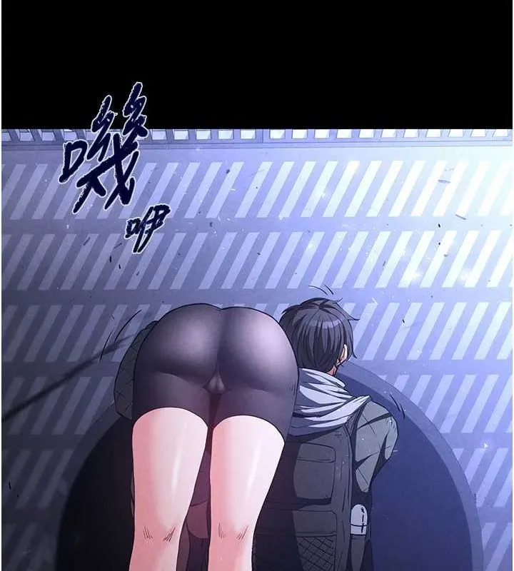 末日鵰堡 第3话-我要把妳当宠物养 第113页