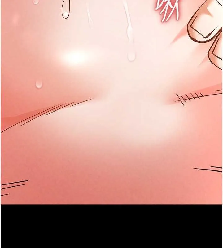 末日鵰堡 第3话-我要把妳当宠物养 第141页