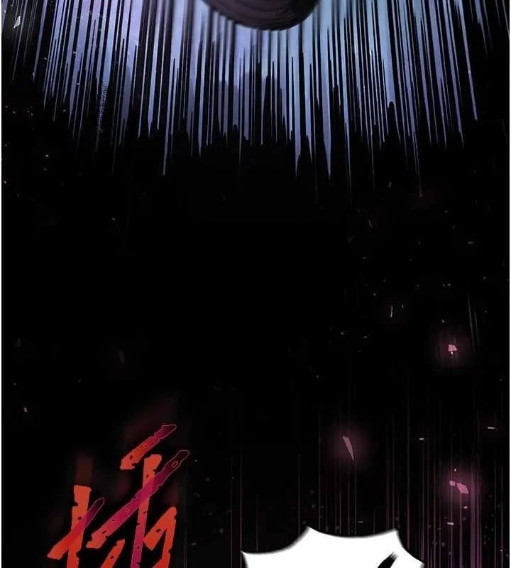 末日鵰堡 第3话-我要把妳当宠物养 第72页