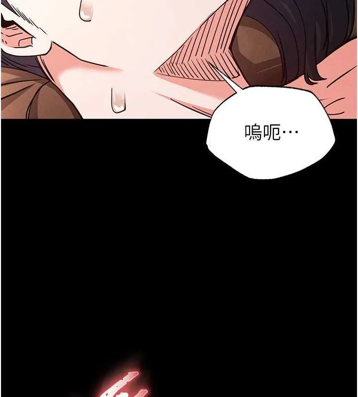 末日鵰堡 第3话-我要把妳当宠物养 第180页