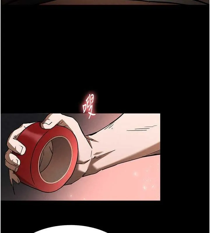 末日鵰堡 第3话-我要把妳当宠物养 第170页