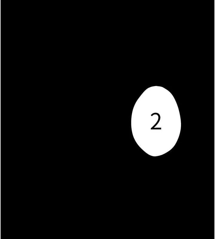 末日鵰堡 第3话-我要把妳当宠物养 第178页