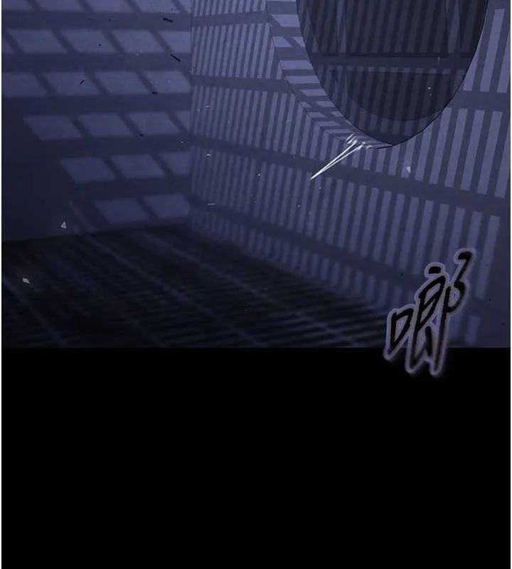 末日鵰堡 第3话-我要把妳当宠物养 第117页