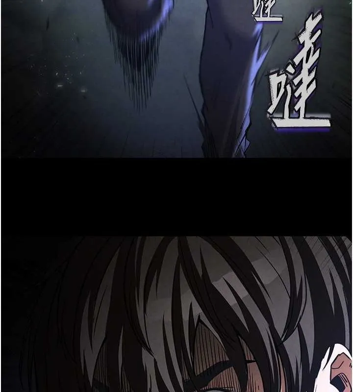 末日鵰堡 第3话-我要把妳当宠物养 第12页