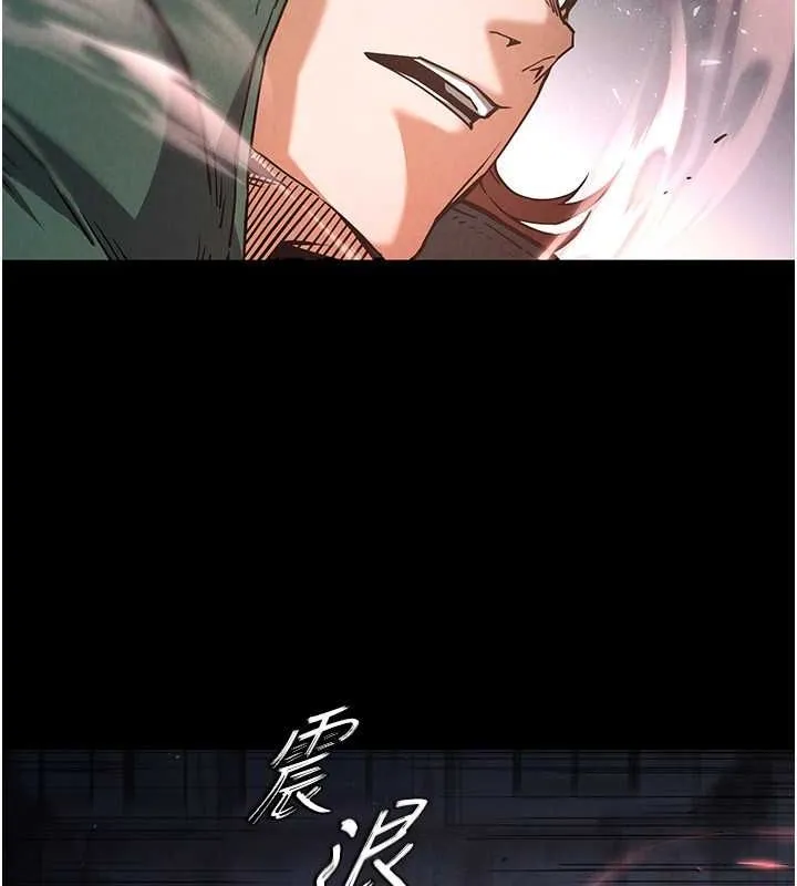 末日鵰堡 第3话-我要把妳当宠物养 第53页