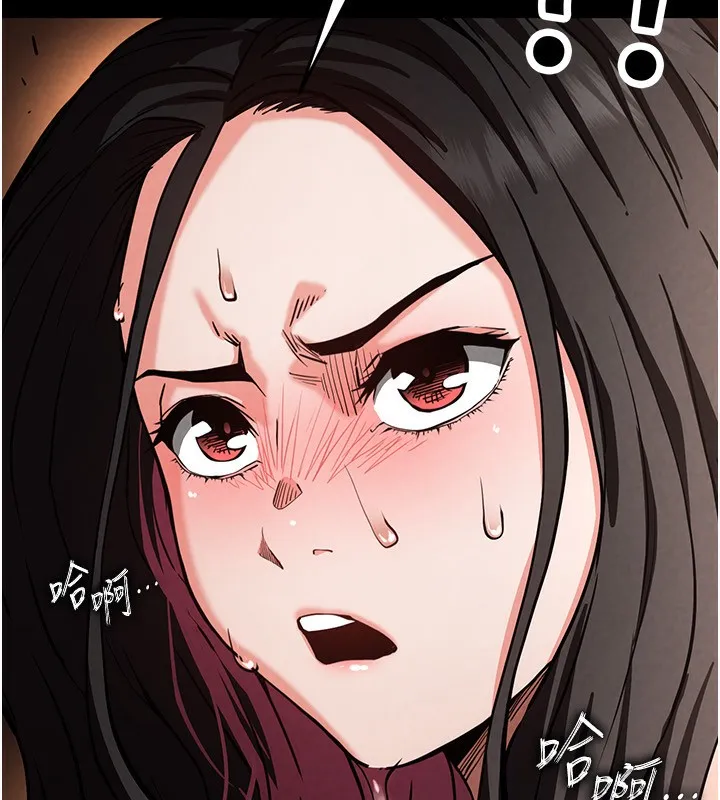 末日鵰堡 第7話-我來幫你打通你女友的後門 第72页