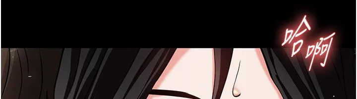 末日鵰堡 第7話-我來幫你打通你女友的後門 第40页