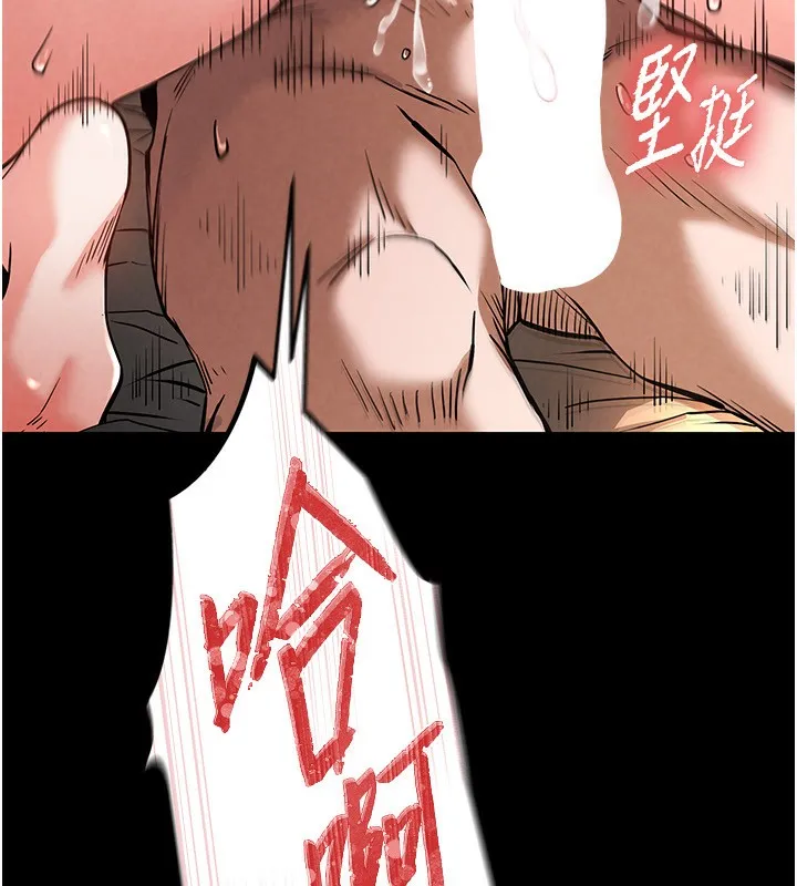 末日鵰堡 第7話-我來幫你打通你女友的後門 第167页