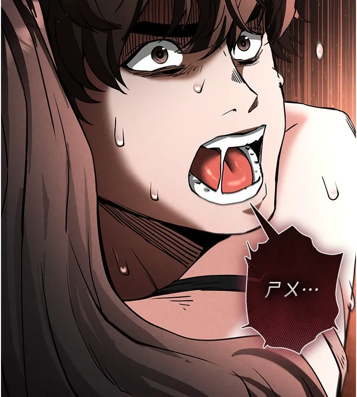 末日鵰堡 第7話-我來幫你打通你女友的後門 第57页