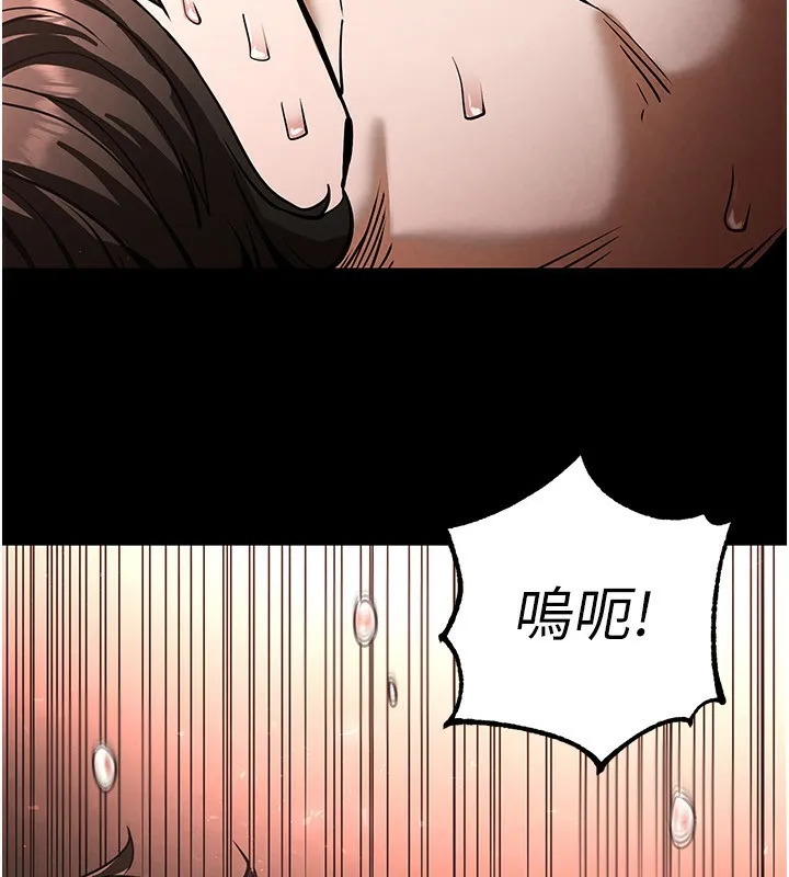 末日鵰堡 第7話-我來幫你打通你女友的後門 第100页