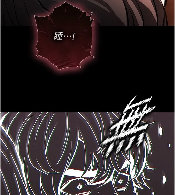 末日鵰堡 第7話-我來幫你打通你女友的後門 第58页