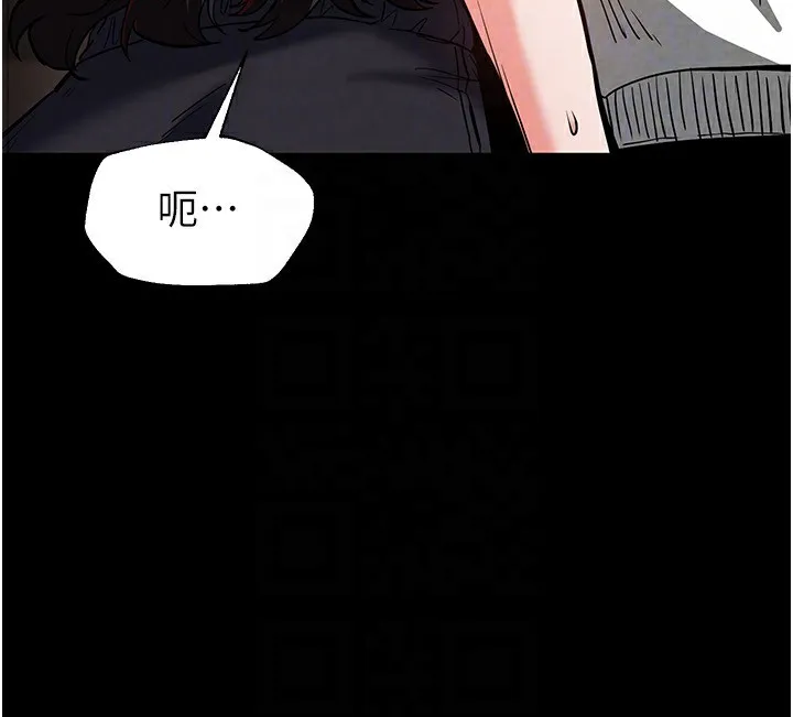 末日鵰堡 第7話-我來幫你打通你女友的後門 第151页