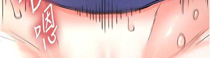 末日鵰堡 第7話-我來幫你打通你女友的後門 第163页