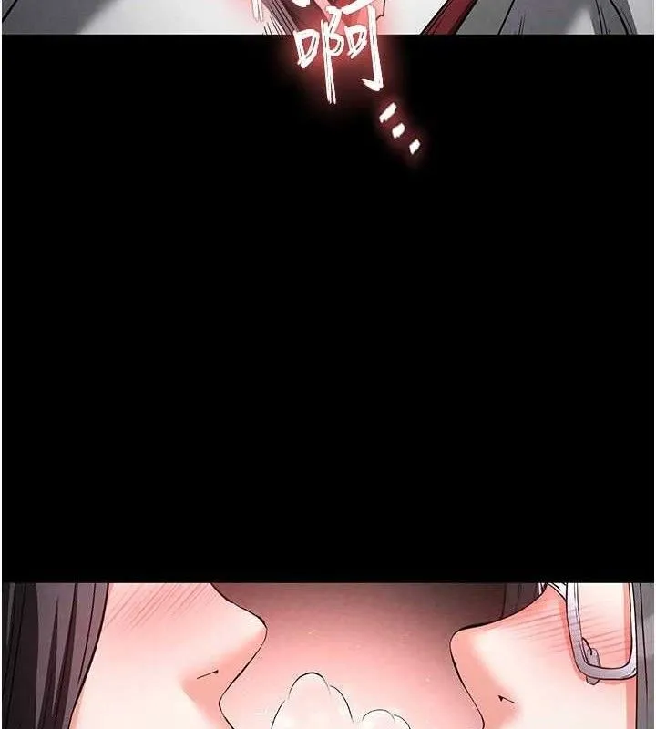 末日鵰堡 第26話-插這邊就不算破處了&hearts; 第73页