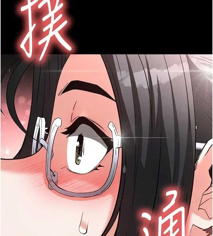 末日鵰堡 第26話-插這邊就不算破處了&hearts; 第67页