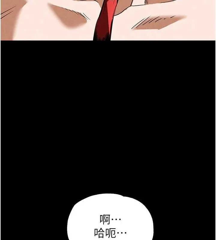 末日鵰堡 第26話-插這邊就不算破處了&hearts; 第90页