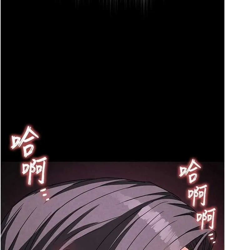 末日鵰堡 第26話-插這邊就不算破處了&hearts; 第198页