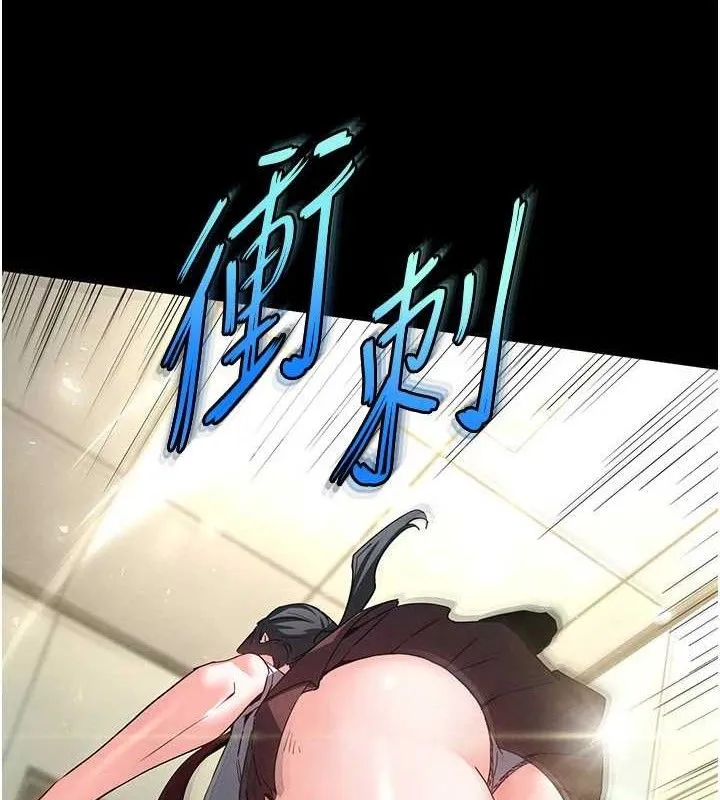 末日鵰堡 第26話-插這邊就不算破處了&hearts; 第32页