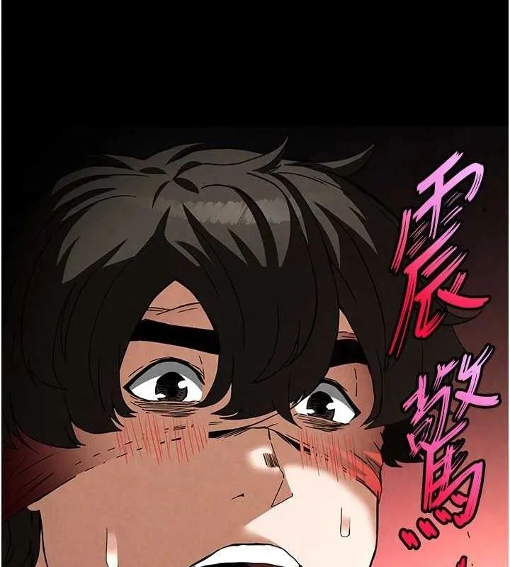 末日鵰堡 第26話-插這邊就不算破處了&hearts; 第195页