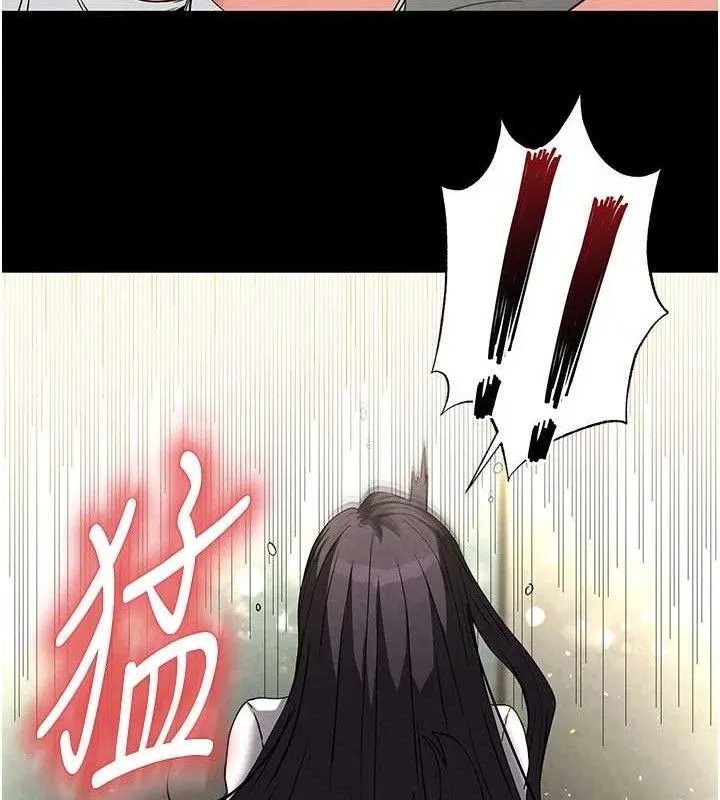 末日鵰堡 第26話-插這邊就不算破處了&hearts; 第126页