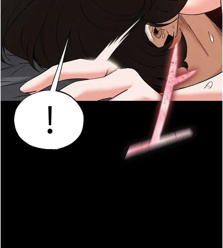 末日鵰堡 第31話-國手鮑的噴泉秀 第124页