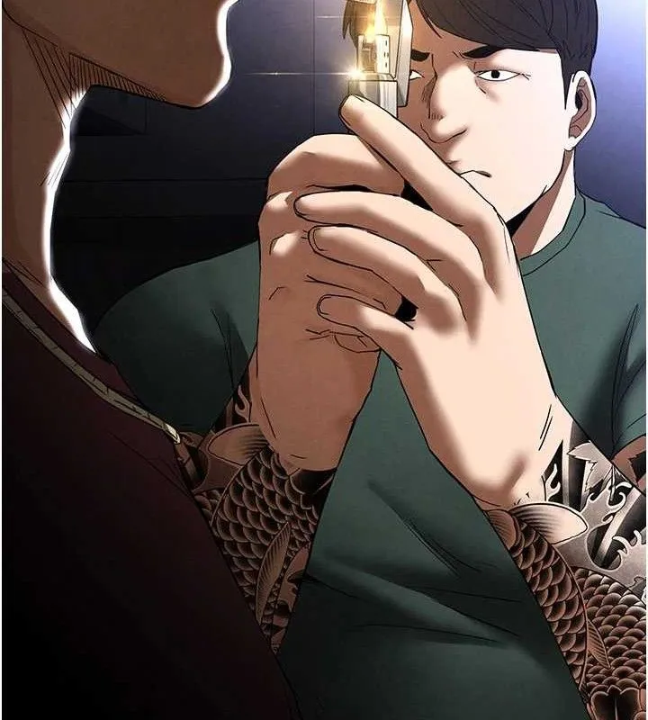 末日鵰堡 第31話-國手鮑的噴泉秀 第251页