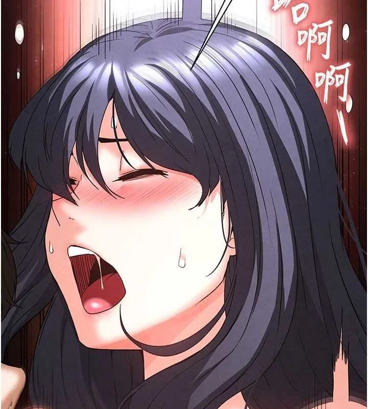 末日鵰堡 第31話-國手鮑的噴泉秀 第105页