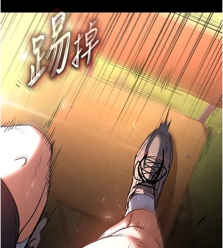 末日鵰堡 第9話-乖乖聽話就放妳自由 第170页