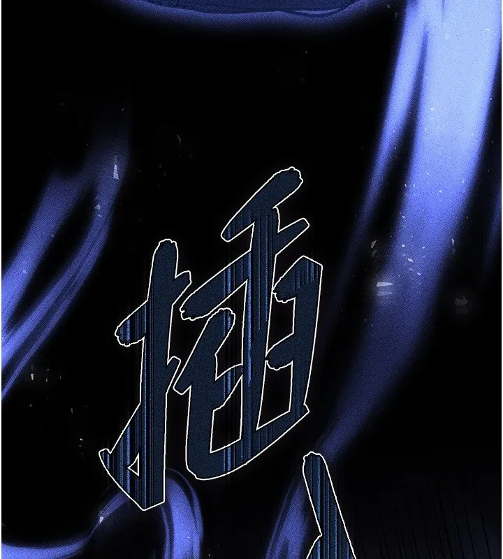 末日鵰堡 第9話-乖乖聽話就放妳自由 第17页