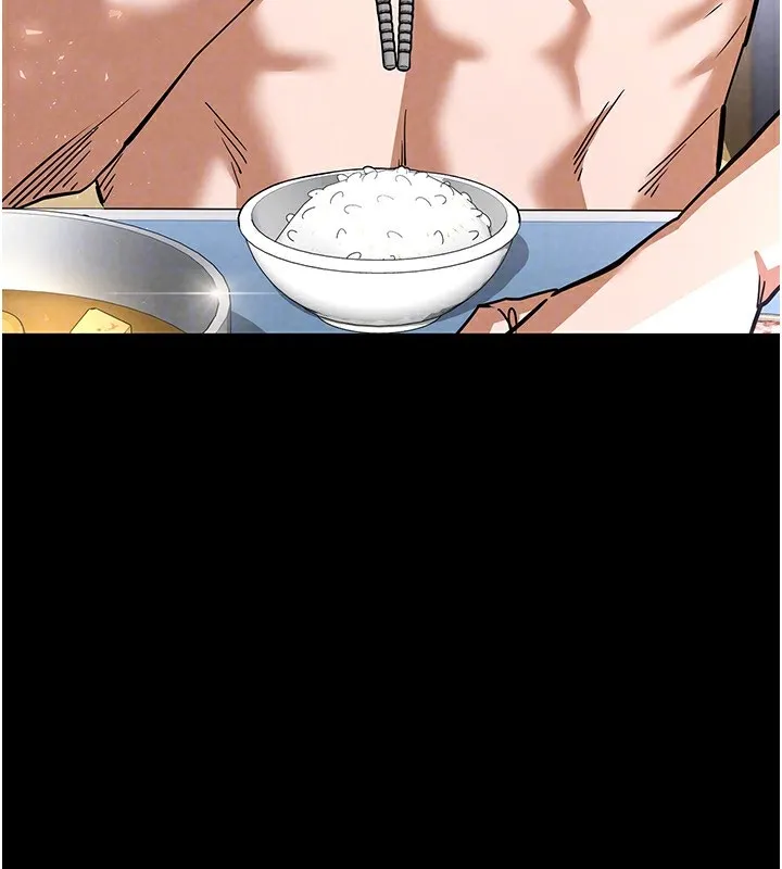 末日鵰堡 第9話-乖乖聽話就放妳自由 第135页