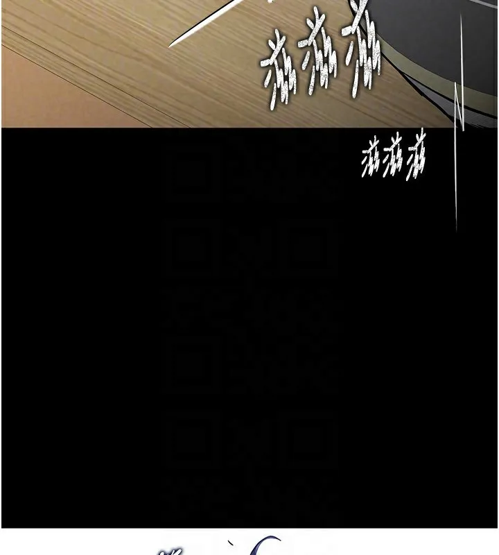 末日鵰堡 第9話-乖乖聽話就放妳自由 第84页